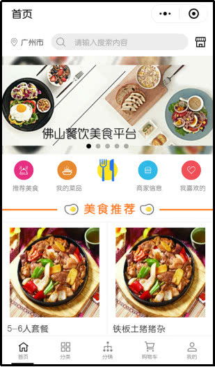 佛山有哪些自助美食直播平台，让你享受美食盛宴？
