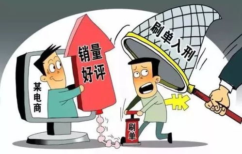 什么是快手自助刷单平台？它如何帮助商家快速提升销量？