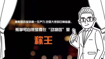 红哥分享的副业项目，真的能帮你实现财务自由吗？