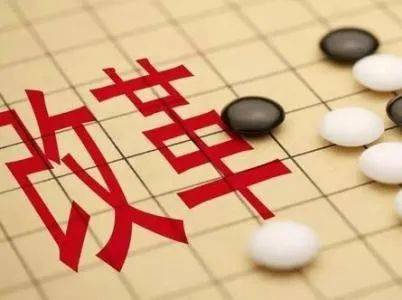 下围棋能否成为一条生财之道？