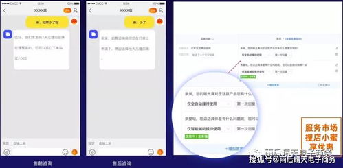 什么是客服自助共享平台，它如何提升服务效率与体验？