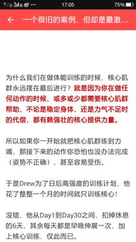 体育教练的收入状况如何？他们真的能赚大钱吗？