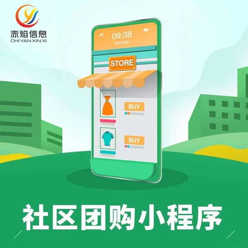 什么是新区自助团购平台，它如何改变我们的购物体验？