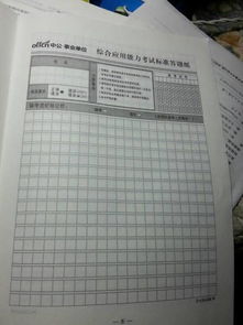 事业单位考试中，答题卡与试卷的最佳用笔是哪些？有哪些讲究？