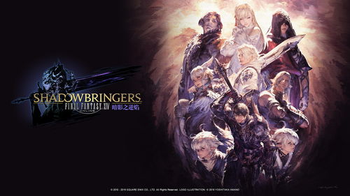 如何在《FF14》中通过园艺实现高效盈利？