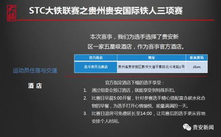全年团购自助平台在青岛？揭秘这一全新团购模式的优势与魅力