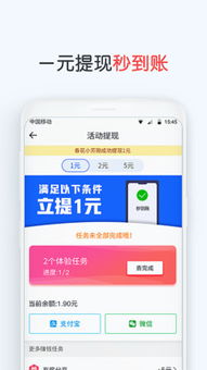 什么是自助赚钱平台，它真的能帮助我们轻松赚钱吗？