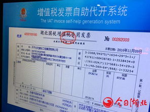 公积金自助协议如何实现业务办理？解析其功能与操作步骤