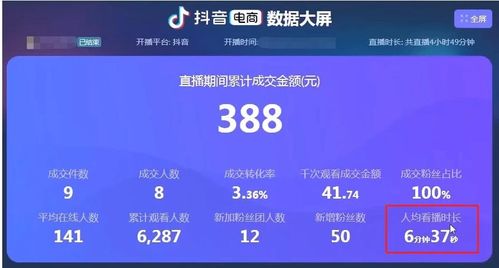 新手直播如何快速吸引人气？提高直播间高涨的技巧有哪些？
