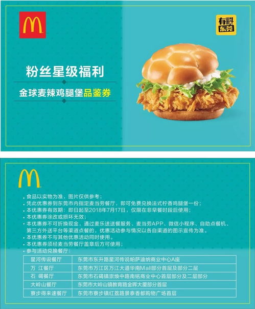 乌鱼自助团购平台官网究竟有哪些独家优惠和特色服务？