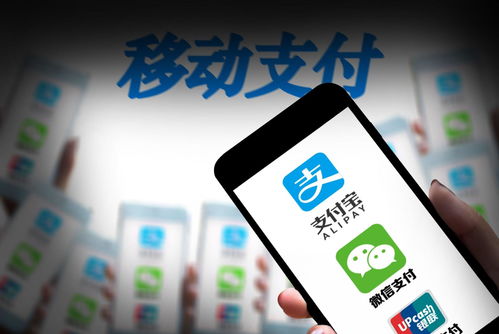 什么是移动自助支付平台，它如何改变我们的支付习惯？