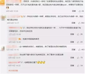 为什么兼职外卖订单量总是上不去？背后的原因你知道吗？