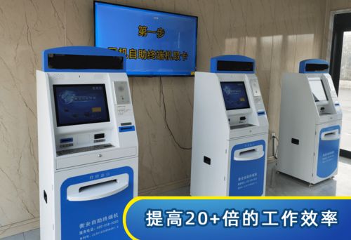 什么是智能称重自助平台，它如何实现便捷的自助服务？