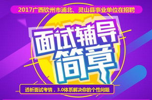 九江哪里有靠谱的自助餐招聘信息网站，求职者必看？