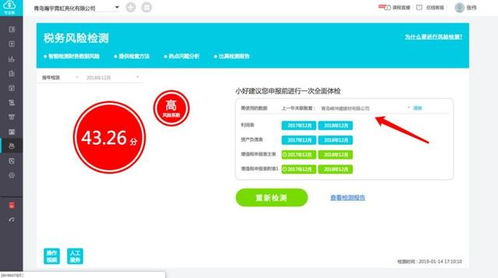 什么是自助进件平台？它如何提升工作效率与便捷性？
