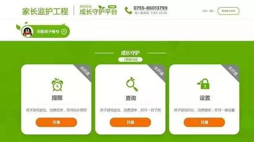 什么是QQ业务自助平台卡盟，它如何帮助用户便捷管理QQ服务？