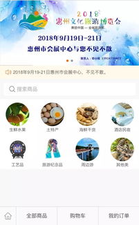 你想了解的自助饰品交易平台官网有哪些特色功能？