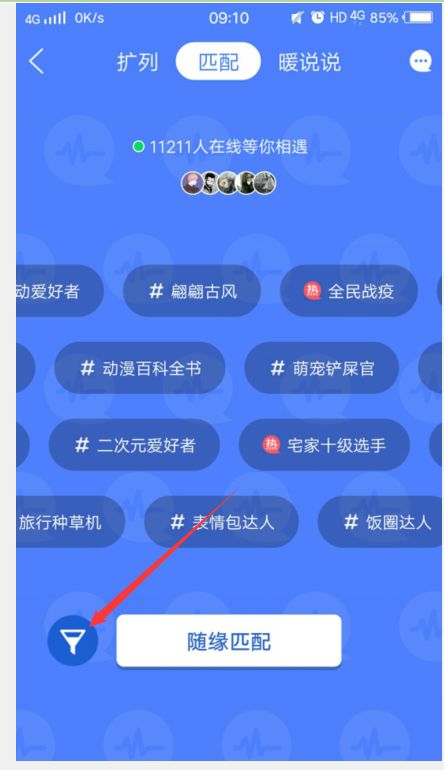你了解QQ扩列自助购买平台吗？——全新便捷购买体验探索！