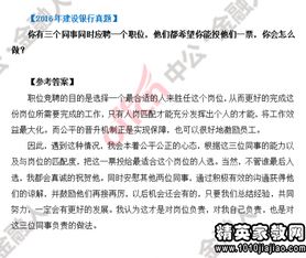 如何撰写面试中的离职原因？怎样的表述最为得体？
