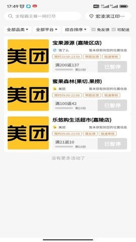 傲世哥自助下单平台＂如何实现便捷订餐体验？探秘智能点餐系统优势