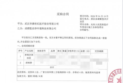 武汉华康世纪表现如何？业内对其口碑评价几何？