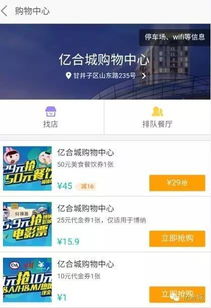 亿合城自助团购网站官网＂的疑问句原创