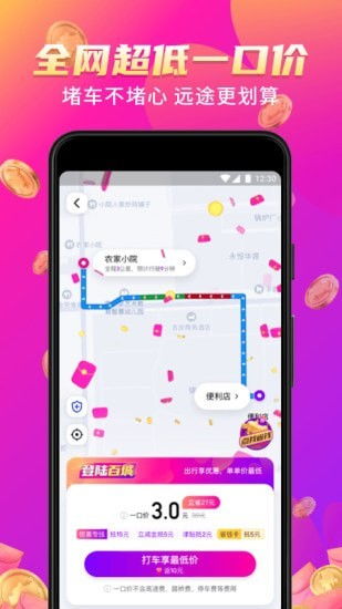 花小猪成交率波动会带来哪些影响？低成交率会引发哪些问题？