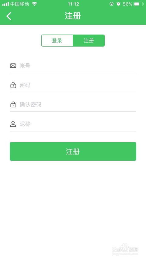 什么是自助下挂业务？它如何帮助用户更便捷地管理账户？