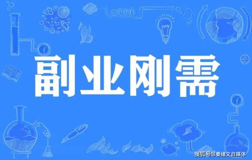 高中老师如何兼顾教学与副业？他们适合从事哪些兼职工作？
