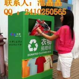 什么是纸品自助回收平台，它如何助力环保事业？