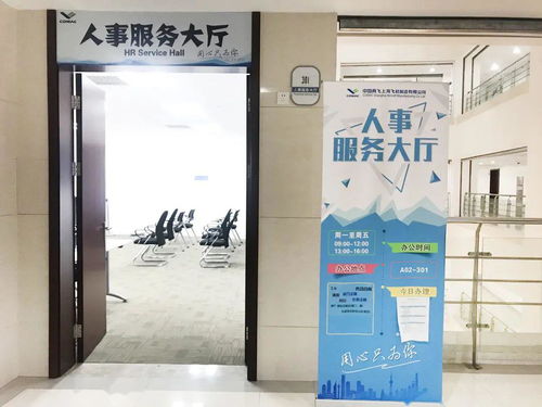什么是统一自助服务平台，它如何实现服务的高效与便捷？