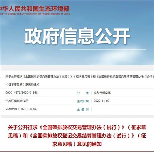 太阳能补贴政策真的能帮你赚钱吗？