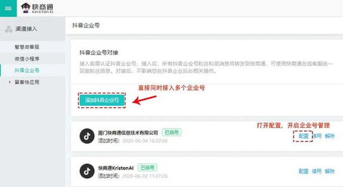 什么是400优音自助平台，它如何助力企业高效管理客户服务？
