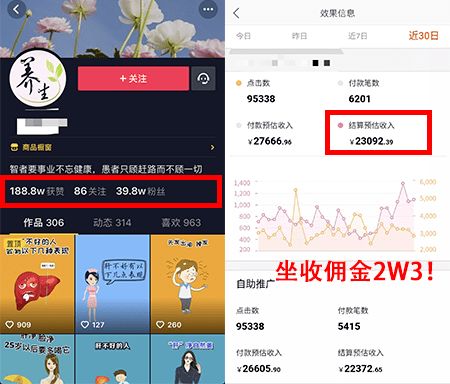 宝妈如何通过抖音副业实现感恩逆袭？