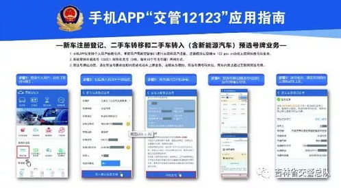 交警业务办理可以自助吗？探索自助服务设备的优势与使用指南