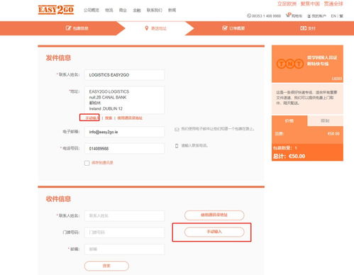 免费业务自助下单网站，真的有全网最便宜的选择吗？
