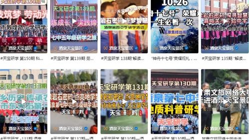 会东县的自助团购平台哪家强？探索本地最优选择！