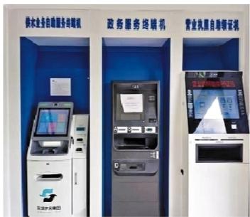 农行自助终端机究竟能办理哪些业务？带你详细了解其功能与优势