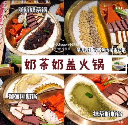 伊犁地区有哪家火锅自助团购平台值得推荐？