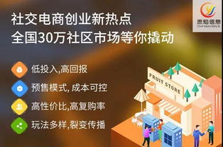乐购自助团购平台＂如何成为首选？揭秘其核心功能与优势