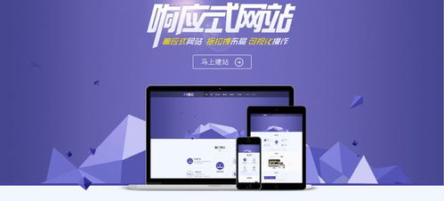 免费自助小型网站，如何轻松搭建你的专属平台？