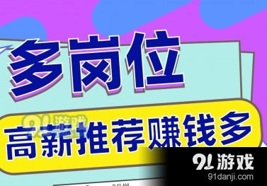 鸡西地区兼职招聘信息可靠吗？如何找到合适兼职？