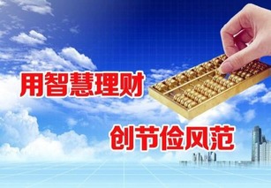 如何巧妙运用智慧实现财富增长？