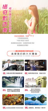 于都县的自助团购平台哪家强？探索本地最优选择！