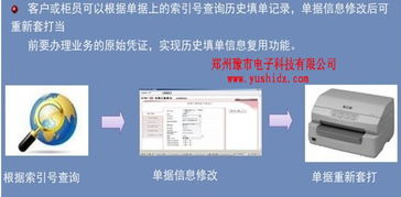 什么是公司业务自助填单机？您的智能化填单解决方案在这里吗？