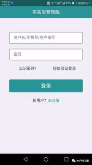 你想了解天津CA自助服务网站的最新信息吗？这里有哪些服务功能？
