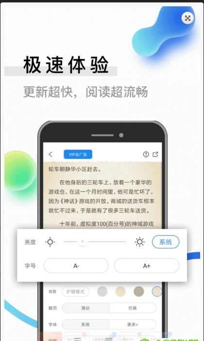 哪个平台写小说能赚更多钱？新手作家必看的选择指南