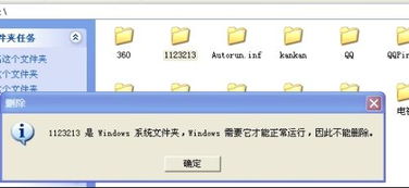 兼职星球任务为何难以删除？操作难题求解！