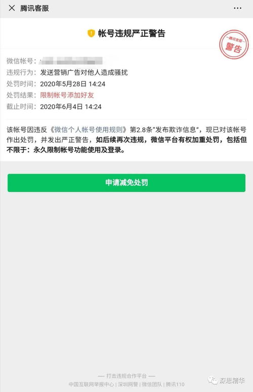 你知道那位赚钱导师的微信号是多少吗？