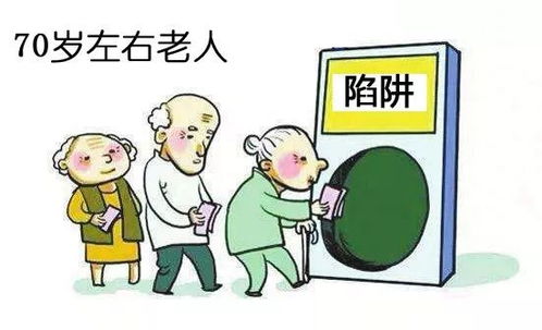 70岁老人为何选择搬家工作来赚取收入？
